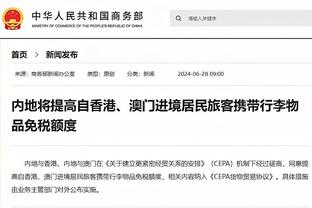 必威app官网下载安装截图3